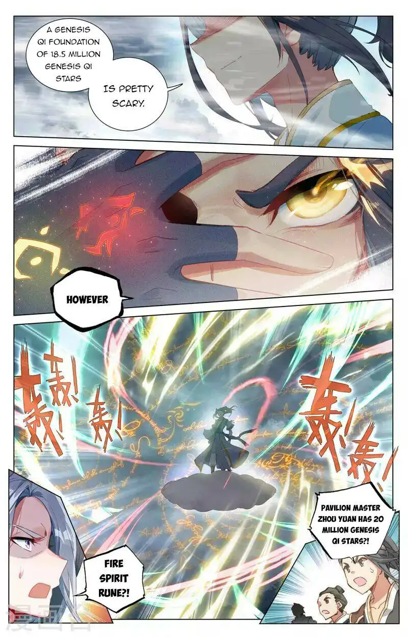 Yuan Zun Chapter 396.5 8